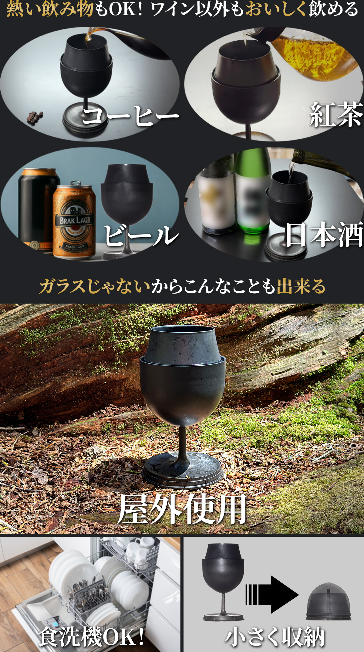 熱い飲み物もOK