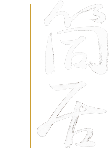 愛用者の声