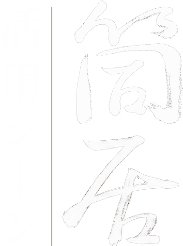 活用シーン